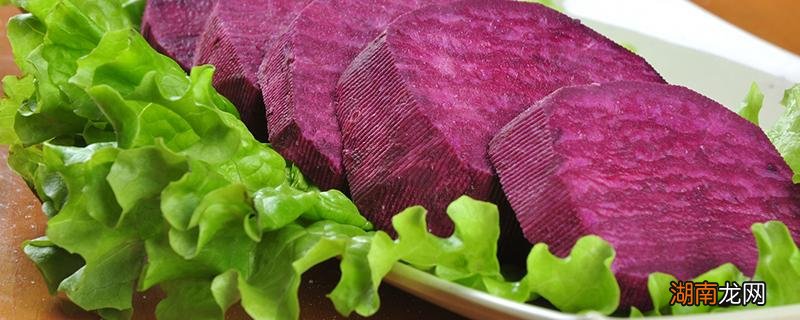 紫薯属于粗粮还是细粮 紫薯有什么功效与作用