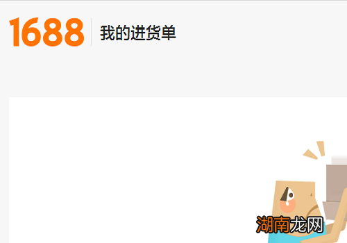 淘宝代理一件代发怎么发货