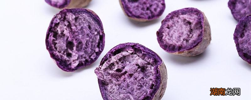 紫薯要煮多久能熟透 煮紫薯是水煮开后放吗