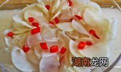 如何腌制白萝卜 白萝卜怎么腌制好吃呢