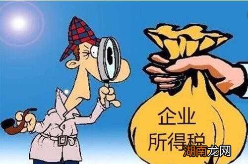 企业所得税的计算方法