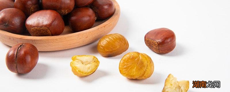 煮板栗要多长时间能熟 水煮生栗子怎么做好吃