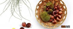 板栗变质是什么样子的 板栗多久会过期