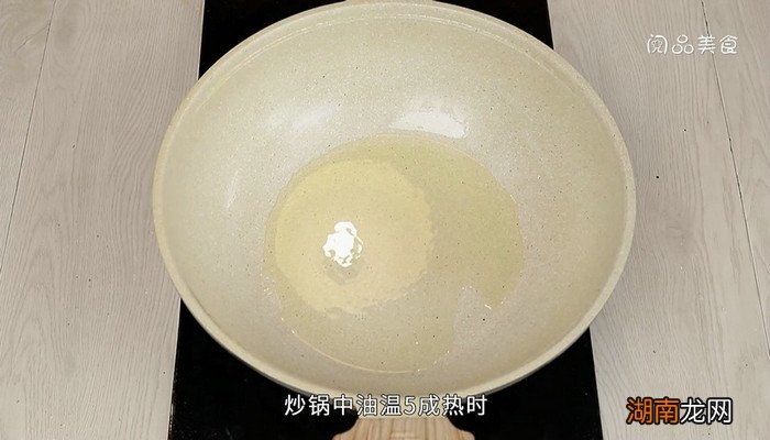 蒜香纸包鱼的做法 蒜香纸包鱼怎么做