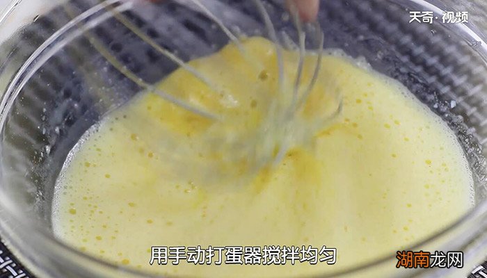 香葱肉松蛋糕卷的做法 怎么做香葱肉松蛋糕卷