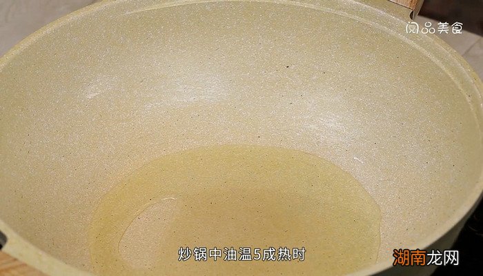 酸辣烩土豆饼的做法 酸辣烩土豆饼怎么做