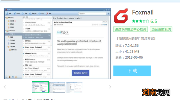 办公软件有哪些呢