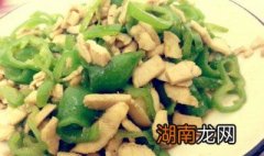 鸡脯肉配青椒如何做 制作青椒炒鸡胸肉的方法