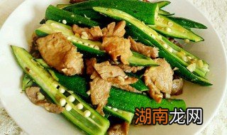 肉片炒秋葵如何做 肉片炒秋葵的做法