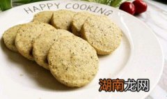 茶酥饼制作方法 茶酥饼制作方法介绍