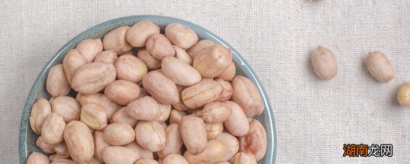 早上空腹吃几粒花生米有什么好处 吃花生米会发胖吗