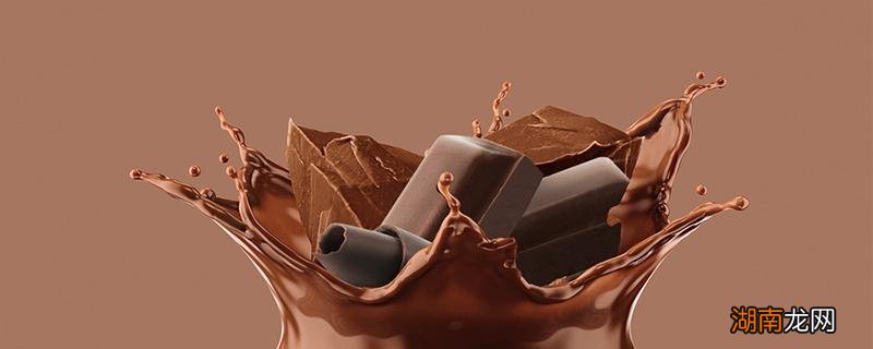 巧克力保质期一般多长时间 巧乐力过期了怎么处理