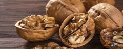 女人吃核桃一天吃几颗 女人吃核桃会长胖吗