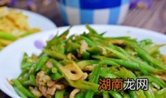 如何做肉炒豆角丝 肉炒豆角丝的做法