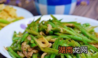 如何做肉炒豆角丝 肉炒豆角丝的做法