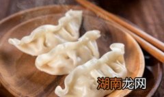 饺子怎么煮方法步骤 饺子如何煮方法步骤