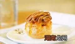 栗子坚果泡芙制作方法 栗子坚果泡芙如何制作