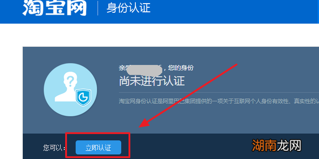 怎样在淘宝网上开店