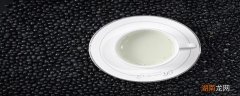 黑豆怎么打豆浆才好喝 黑豆浆一天喝多少合适