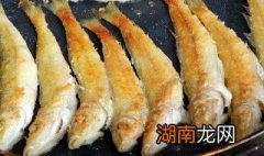 沙尖鱼怎么做好吃 怎么做沙尖鱼