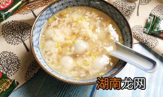 酒酿圆子的做法与步骤 酒酿圆子的做法与步骤介绍