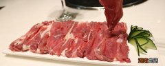 羊肉有很大膻味好吗 羊肉怎么去膻味最快