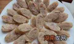 米肠怎么保存 米肠的保存方法