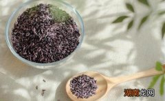 紫米的功效与作用 吃紫米要注意什么