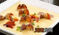 蛤蜊肉蒸着吃怎么做 蒸蛤蜊肉泥的做法