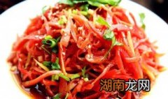 凉拌红萝卜丝怎么做 凉拌红萝卜丝的简单做法