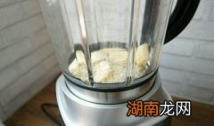 用破壁机如何做奶昔 用破壁机做奶昔方法