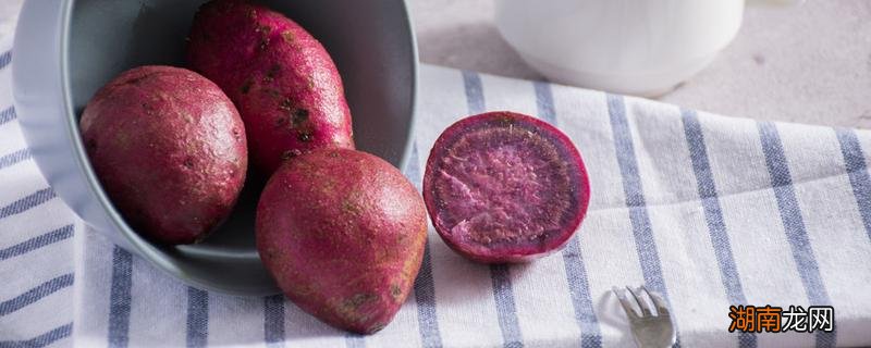 紫薯需要去皮吗 紫薯蒸着吃还是煮着吃