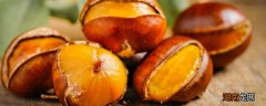 生栗子怎么煮好吃要煮多久 剥生板栗皮的最快方法