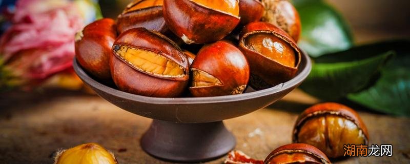 板栗变质吃了会怎样 板栗变质吃了怎么办