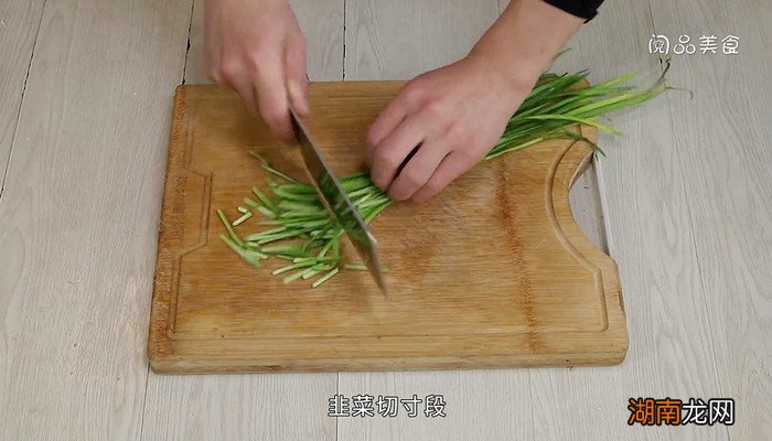 韭菜炒千层怎么做 韭菜炒千层的做法