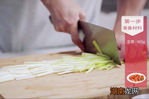 韭黄炒肉的做法 韭黄炒肉怎么炒味道好