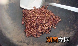 椒盐的制作方法 椒盐怎么制作
