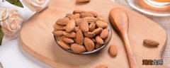 杏仁一天吃多少克合适 杏仁吃多了会怎么样