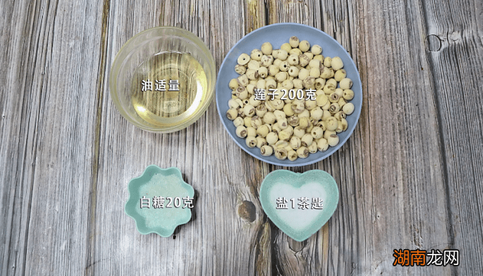 莲蓉馅的做法 莲蓉馅的做法