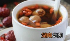 桂圆枸杞红枣茶制作方法 做桂圆枸杞红枣茶步骤