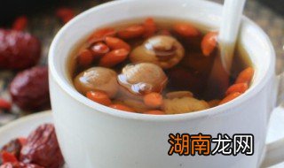 桂圆枸杞红枣茶制作方法 做桂圆枸杞红枣茶步骤