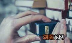 什么是五伦 五伦指的什么