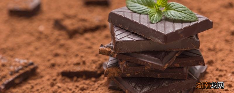 巧克力放冷藏还是冷冻 巧克力化了怎么办恢复