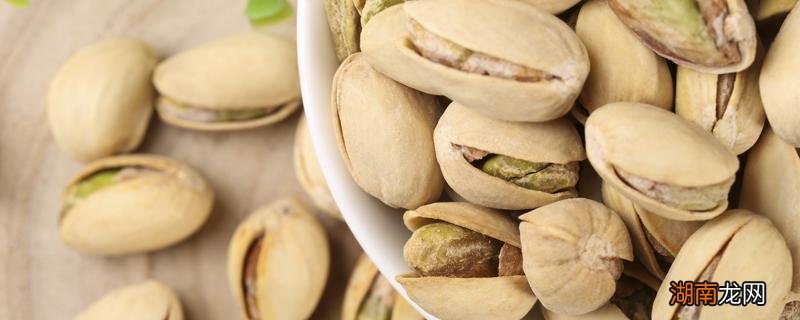 开心果壳黄是怎么回事 开心果内皮紫色能吃吗