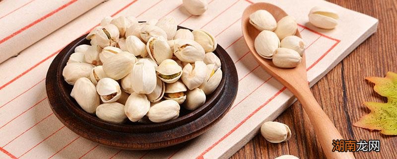 开心果吃多了会不会上火 开心果吃多了有什么危害