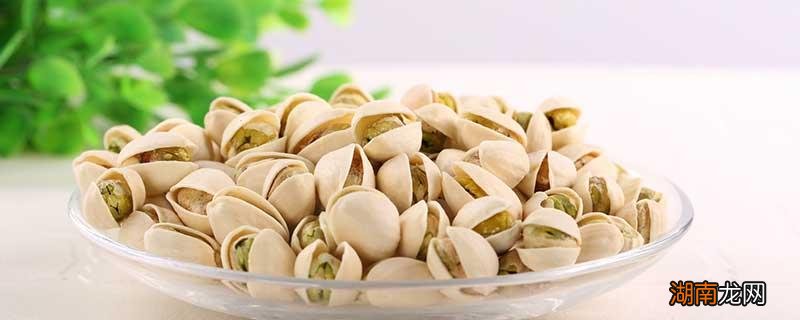 没有漂白的开心果是什么颜色 开心果有什么食疗作用