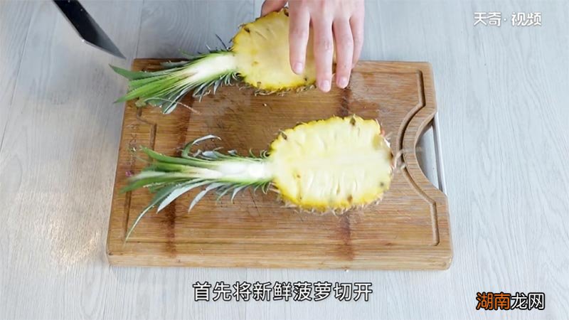 菠萝饭的做法 菠萝饭怎么做