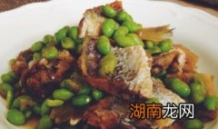 咸鱼怎么炒 咸鱼炒毛豆鲜香美味