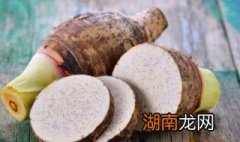 芋头怎么炒好吃 芋头如何炒好吃