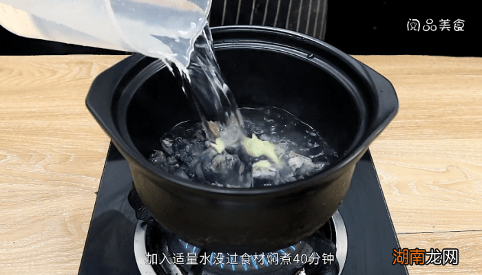 乌鸡的做法 乌鸡的做法